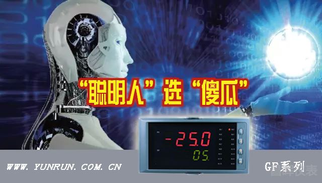 人工智能調(diào)節(jié)器 人工智能調(diào)節(jié)器