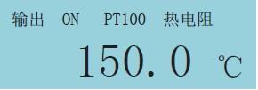 過程校驗(yàn)儀熱電阻信號輸出畫面 過程校驗(yàn)儀熱電阻信號輸出畫面