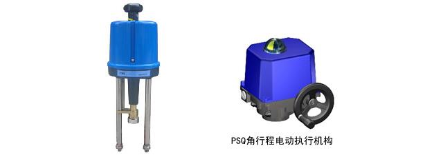 PSL直行程執(zhí)行機構 PSL直行程執(zhí)行機構