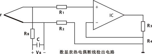 數(shù)顯表熱電偶斷線檢出電路 數(shù)顯表熱電偶斷線檢出電路