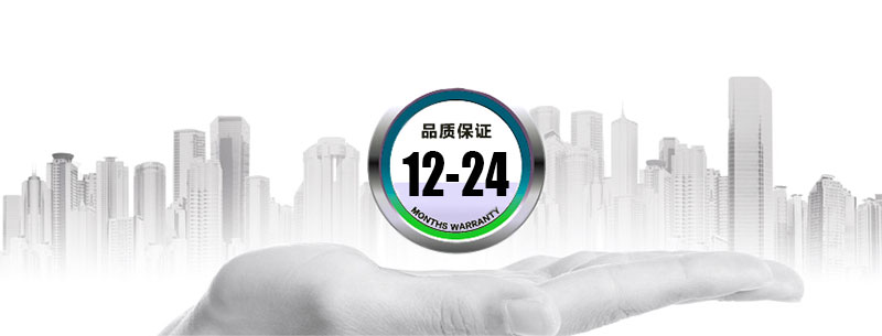 產(chǎn)品質(zhì)保時(shí)間 產(chǎn)品質(zhì)保時(shí)間