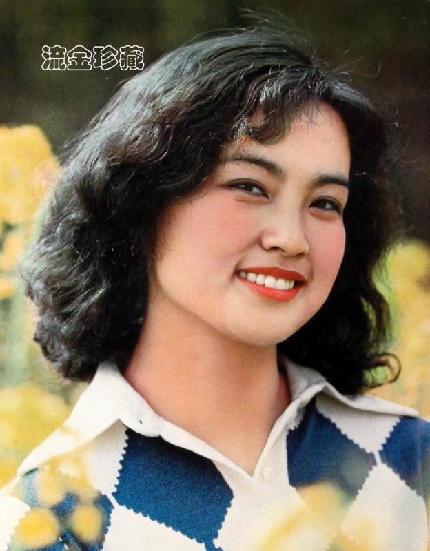 劉曉慶-1983年、1986年春晚主持人