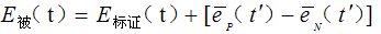 二等標(biāo)準(zhǔn)熱電偶測量不確定度數(shù)學(xué)模型  二等標(biāo)準(zhǔn)熱電偶測量不確定度數(shù)學(xué)模型