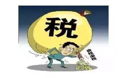 因偷稅漏稅沒有認(rèn)證抵扣，形成滯留發(fā)票