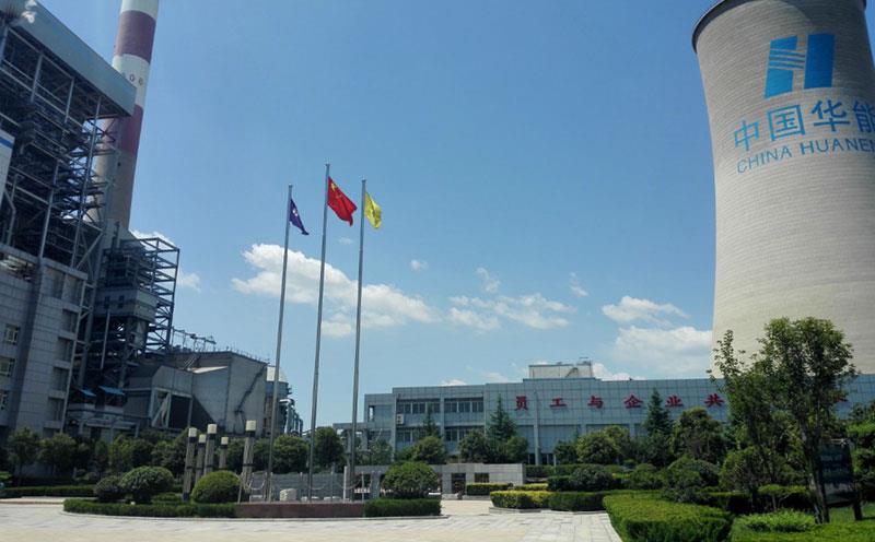 華能銅川電廠試運(yùn)行成功 華能銅川電廠試運(yùn)行成功