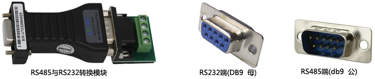 RS485與RS232轉(zhuǎn)換模塊連接器圖 RS485與RS232轉(zhuǎn)換模塊連接器圖