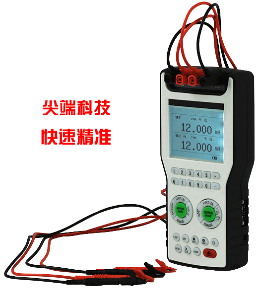 昌暉過程校驗(yàn)儀YR-100 昌暉過程校驗(yàn)儀YR-100