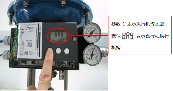 SIPART PS2執(zhí)行機(jī)構(gòu)類(lèi)型選擇界面 SIPART PS2執(zhí)行機(jī)構(gòu)類(lèi)型選擇界面