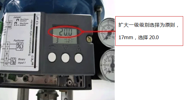 SIPART PS2定位器擴(kuò)大一級(jí)別選擇行程 SIPART PS2定位器擴(kuò)大一級(jí)別選擇行程