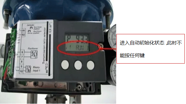 SIPART PS2進(jìn)入自動(dòng)初始化狀態(tài)時(shí)不能按任何鍵 SIPART PS2進(jìn)入自動(dòng)初始化狀態(tài)時(shí)不能按任何鍵