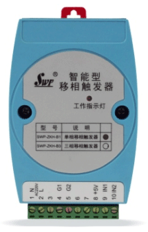 SWP-ZKH-B3三相移相觸發(fā)器 SWP-ZKH-B3三相移相觸發(fā)器