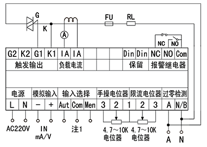 YR-ZKH-B1-KS1型單相移相觸發(fā)器接線圖 YR-ZKH-B1-KS1型單相移相觸發(fā)器接線圖