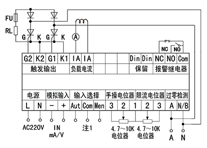 YR-ZKH-B1-KZ1型單相移相觸發(fā)器接線圖 YR-ZKH-B1-KZ1型單相移相觸發(fā)器接線圖