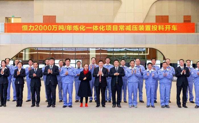 恒力2000萬(wàn)噸/年煉化一體化項(xiàng)目開(kāi)車(chē)成功 恒力2000萬(wàn)噸/年煉化一體化項(xiàng)目開(kāi)車(chē)成功