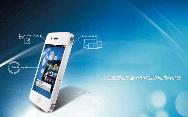 工業(yè)APP 工業(yè)APP