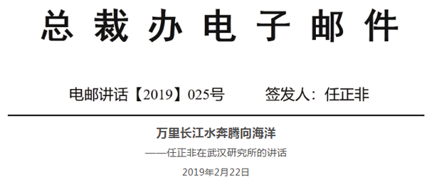 萬(wàn)里長(zhǎng)江水奔騰向海洋 萬(wàn)里長(zhǎng)江水奔騰向海洋