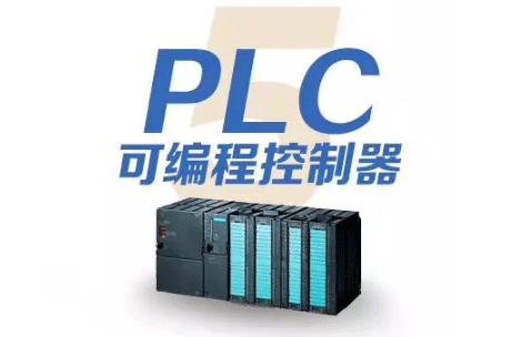 電氣自動(dòng)化工程師必備十大技能之PLC 電氣自動(dòng)化工程師必備十大技能之PLC