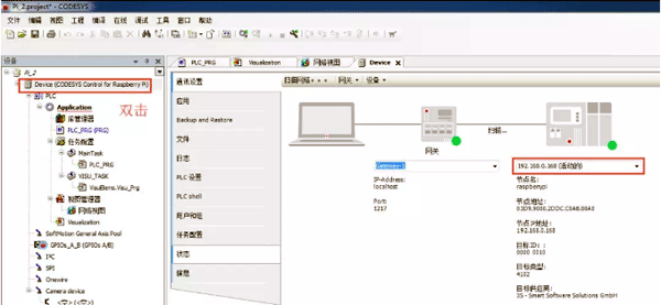 網(wǎng)絡(luò)訪問Raspberry PI 網(wǎng)絡(luò)訪問Raspberry PI