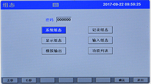 彩色無紙記錄組態(tài)畫面 彩色無紙記錄組態(tài)畫面
