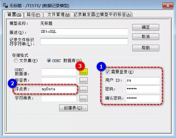 11中文版FT View SE參數(shù)設(shè)置 11中文版FT View SE參數(shù)設(shè)置