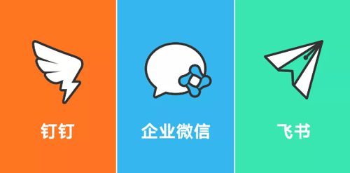 阿里/騰訊/字節(jié)跳動怎么遠(yuǎn)程辦公 阿里/騰訊/字節(jié)跳動怎么遠(yuǎn)程辦公