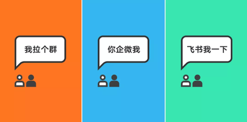 阿里/騰訊/字節(jié)跳動如何工作溝通 阿里/騰訊/字節(jié)跳動如何工作溝通
