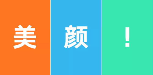 阿里/騰訊/字節(jié)跳動最希望視頻會議增加什么實用功能 阿里/騰訊/字節(jié)跳動最希望視頻會議增加什么實用功能