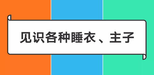 阿里/騰訊/字節(jié)跳動視頻會議最大的收獲是 阿里/騰訊/字節(jié)跳動視頻會議最大的收獲是