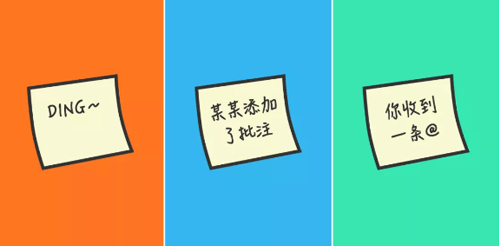 阿里/騰訊/字節(jié)跳動怎么文檔協(xié)作 阿里/騰訊/字節(jié)跳動怎么文檔協(xié)作