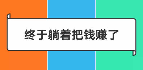 阿里/騰訊/字節(jié)跳動在家辦公的好處 阿里/騰訊/字節(jié)跳動在家辦公的好處