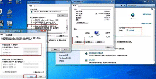 虛擬系統(tǒng)IP設(shè)定 虛擬系統(tǒng)IP設(shè)定
