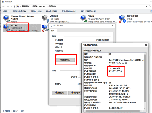 將網(wǎng)卡模式設(shè)置為DHCP Client及自動獲取IP地址模式 將網(wǎng)卡模式設(shè)置為DHCP Client及自動獲取IP地址模式