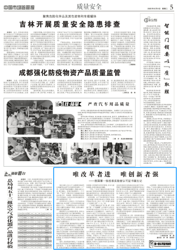 唯改革者進(jìn) 唯創(chuàng)新者強(qiáng) 唯改革者進(jìn) 唯創(chuàng)新者強(qiáng)
