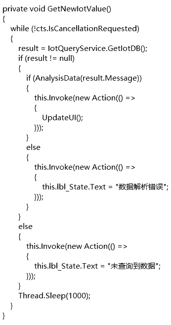 持續(xù)從數(shù)據(jù)庫中進行數(shù)據(jù)查詢