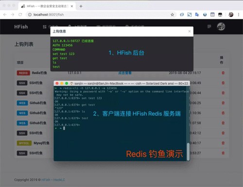 工業(yè)威脅捕捉系統(tǒng)Redis釣魚演示 工業(yè)威脅捕捉系統(tǒng)Redis釣魚演示