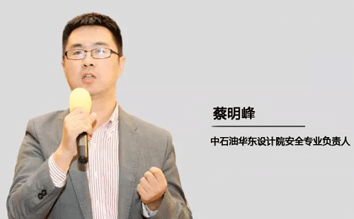 蔡明鋒 蔡明鋒