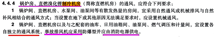 事故風(fēng)機(jī)配電設(shè)計方案二 事故風(fēng)機(jī)配電設(shè)計方案二