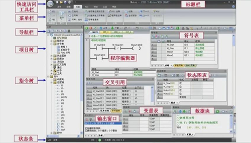 各窗口元素說(shuō)明 各窗口元素說(shuō)明