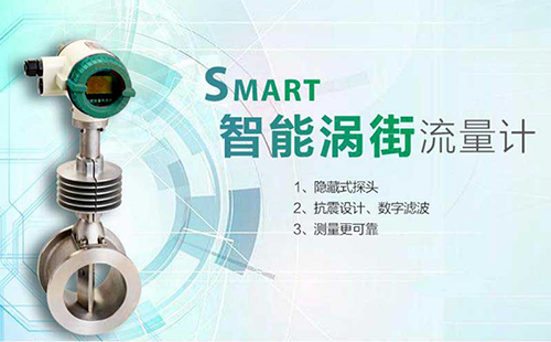 昌暉渦街流量計圖片 昌暉渦街流量計圖片