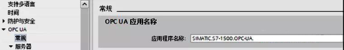 設(shè)置應用程序名稱 設(shè)置應用程序名稱