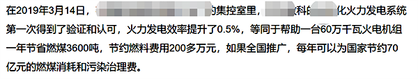 某互聯(lián)網(wǎng)企業(yè)喊出自己發(fā)明了一套優(yōu)化控制的系統(tǒng) 某互聯(lián)網(wǎng)企業(yè)喊出自己發(fā)明了一套優(yōu)化控制的系統(tǒng)