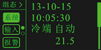 液晶有紙記錄儀系統(tǒng)組態(tài) 液晶有紙記錄儀系統(tǒng)組態(tài)