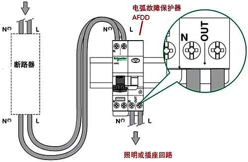 某廠家電弧故障保護(hù)器接線形式 某廠家電弧故障保護(hù)器接線形式
