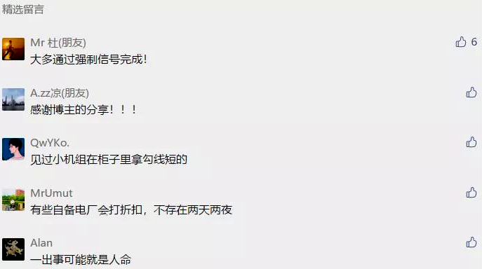 網友設備靜態(tài)模擬實驗要求的評論