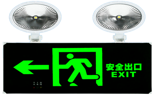 消防應(yīng)急照明 消防應(yīng)急照明