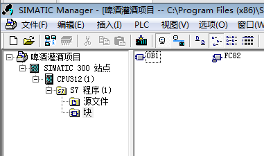 創(chuàng)建項(xiàng)目-啤酒灌裝項(xiàng)目 創(chuàng)建項(xiàng)目-啤酒灌裝項(xiàng)目