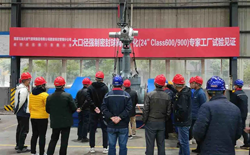 M8380d高轉(zhuǎn)速大力矩電動執(zhí)行機構(gòu)配套大口徑強制密封球閥項目順利通過國產(chǎn)化鑒定 M8380d高轉(zhuǎn)速大力矩電動執(zhí)行機構(gòu)配套大口徑強制密封球閥項目順利通過國產(chǎn)化鑒定