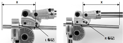 目標(biāo)點在記號的右側(cè)，則將管件上的標(biāo)記對準(zhǔn)掛鉤上的“R”線
