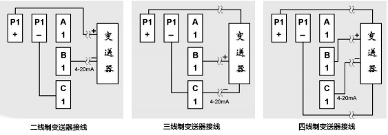 帶饋電變送器接線圖 帶饋電變送器接線圖