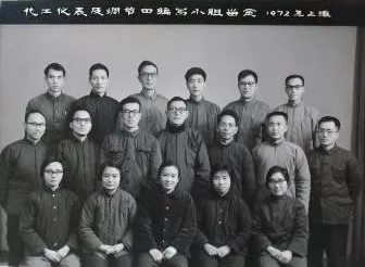 《化工測(cè)量及調(diào)節(jié)儀表》編寫組成員 《化工測(cè)量及調(diào)節(jié)儀表》編寫組成員